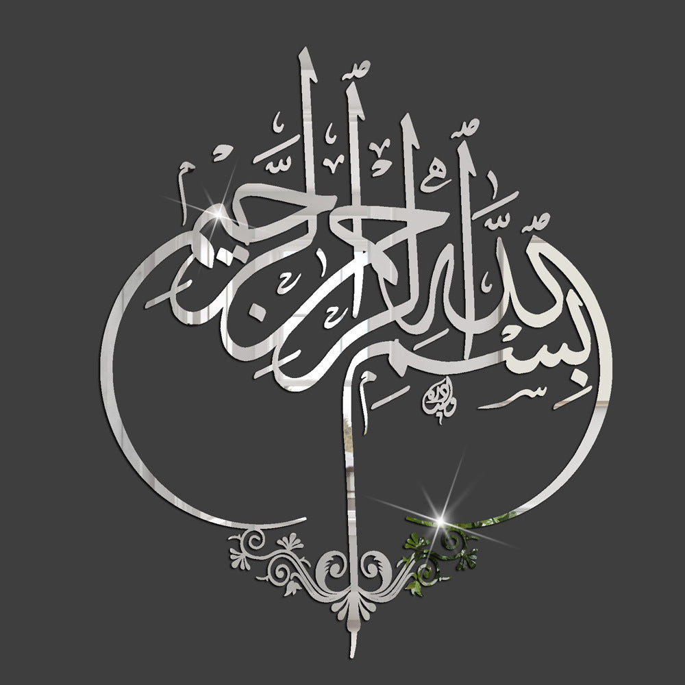 Islam Wall Arabic Calligraphy Islamic Muslim Removable Allah Muslim