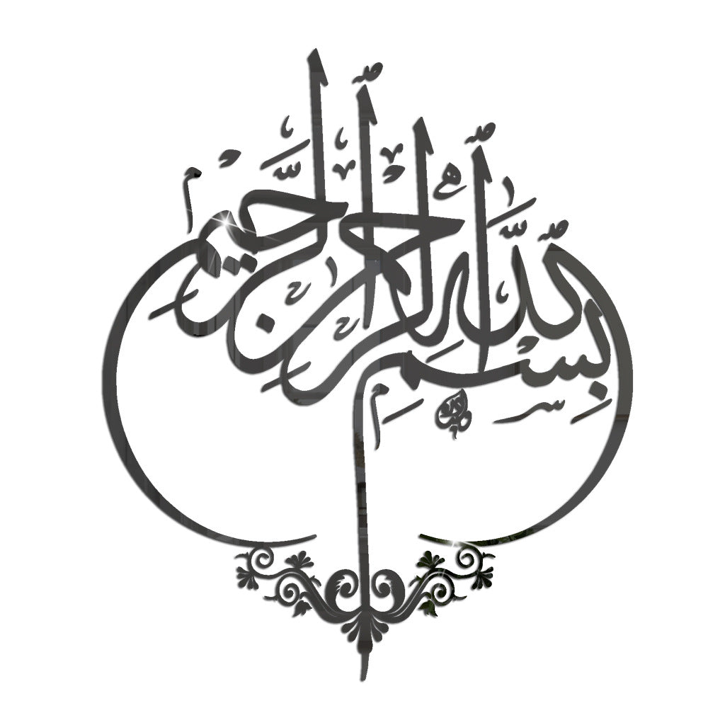 Islam Wall Arabic Calligraphy Islamic Muslim Removable Allah Muslim