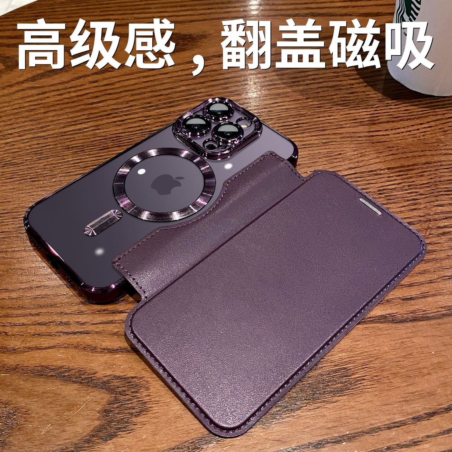 IPhone16 Wireless Phone Charger Case Apple 14 Protective Cover Card 13Pro Ultra-thin Phone Case Transparent