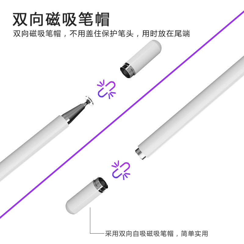 Meepss Touch Pen Is Suitable For Huawei Apple Ipad Stylus Mobile Phone Touch Touch Screen Pen Stylus Pen