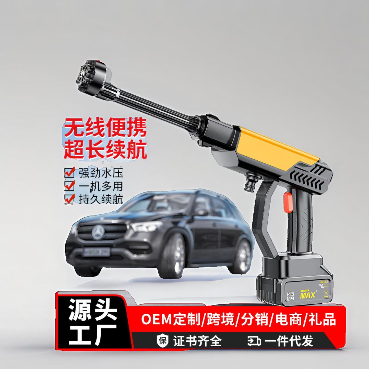 New Cross-border Household High-pressure Car Washer 24v Lithium Battery Car Washer Water Gun Portable Lithium Battery Wireless Car Washer