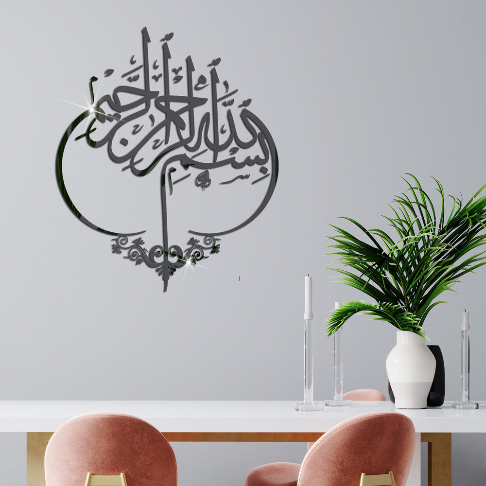 Islam Wall Arabic Calligraphy Islamic Muslim Removable Allah Muslim
