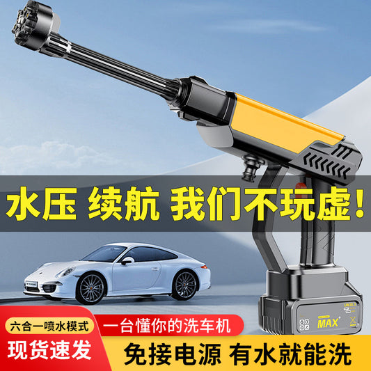 New Cross-border Household High-pressure Car Washer 24v Lithium Battery Car Washer Water Gun Portable Lithium Battery Wireless Car Washer
