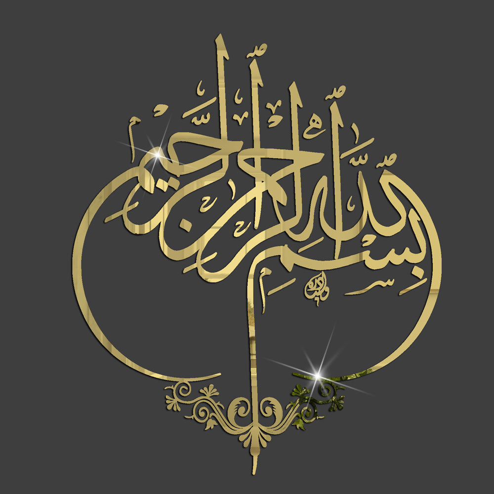 Islam Wall Arabic Calligraphy Islamic Muslim Removable Allah Muslim