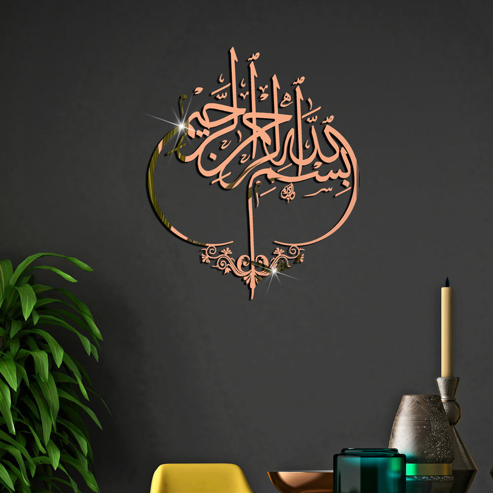 Islam Wall Arabic Calligraphy Islamic Muslim Removable Allah Muslim
