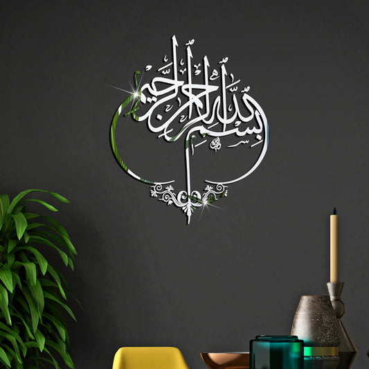 Islam Wall Arabic Calligraphy Islamic Muslim Removable Allah Muslim