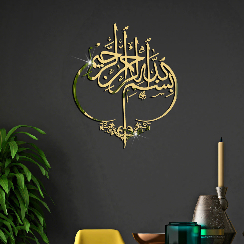 Islam Wall Arabic Calligraphy Islamic Muslim Removable Allah Muslim
