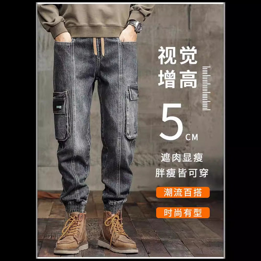 Ankle-tied Jeans Men's Autumn New Fashion Brand Loose Plus Size Closed Harem Drawstring Overalls Trousers