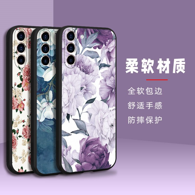 Suitable For Samsung S23 Plus/SM-S916U Mobile Phone Case Creative Men's And Women's All-inclusive Cooling Solid Color Quicksand