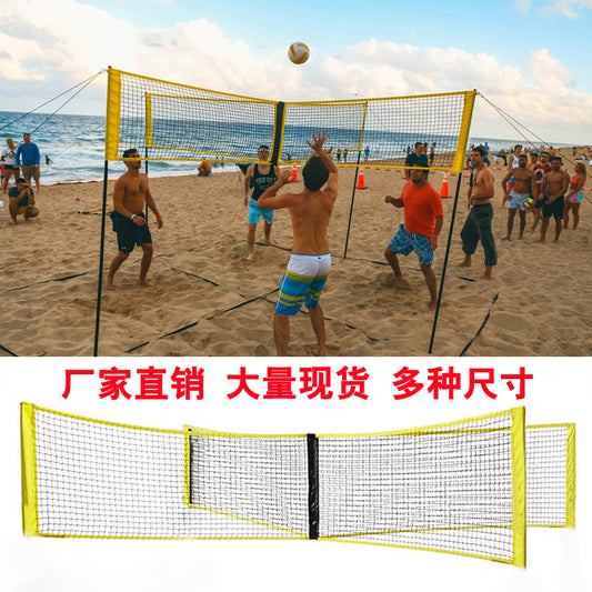PE four sides standard volleyball net