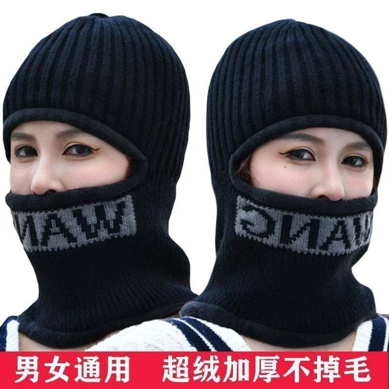 Winter Men&#039;s Hat One-piece Wool Hat Fleece-lined Thickened Warm Pullover Cycling Ear Protection Windproof Solid Color Knitted Hat