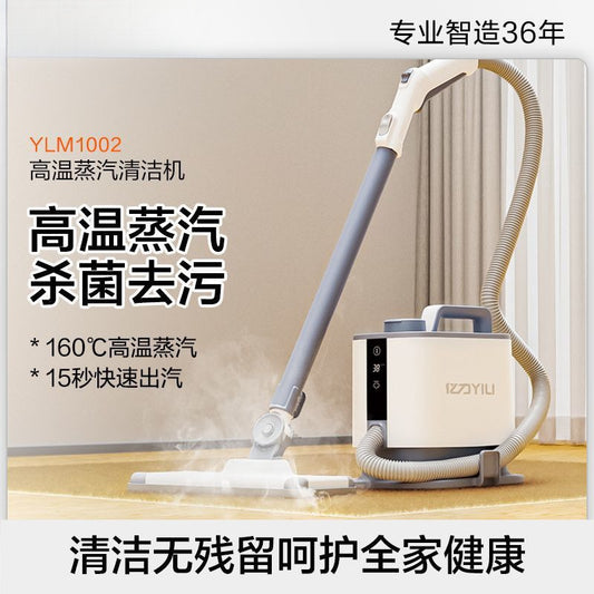 High Temperature Steam Cleaning Machine Degerm And Oil Stain Removal Household Kitchen Toilet Fume Equipment Air Conditioning Cleaning Mop