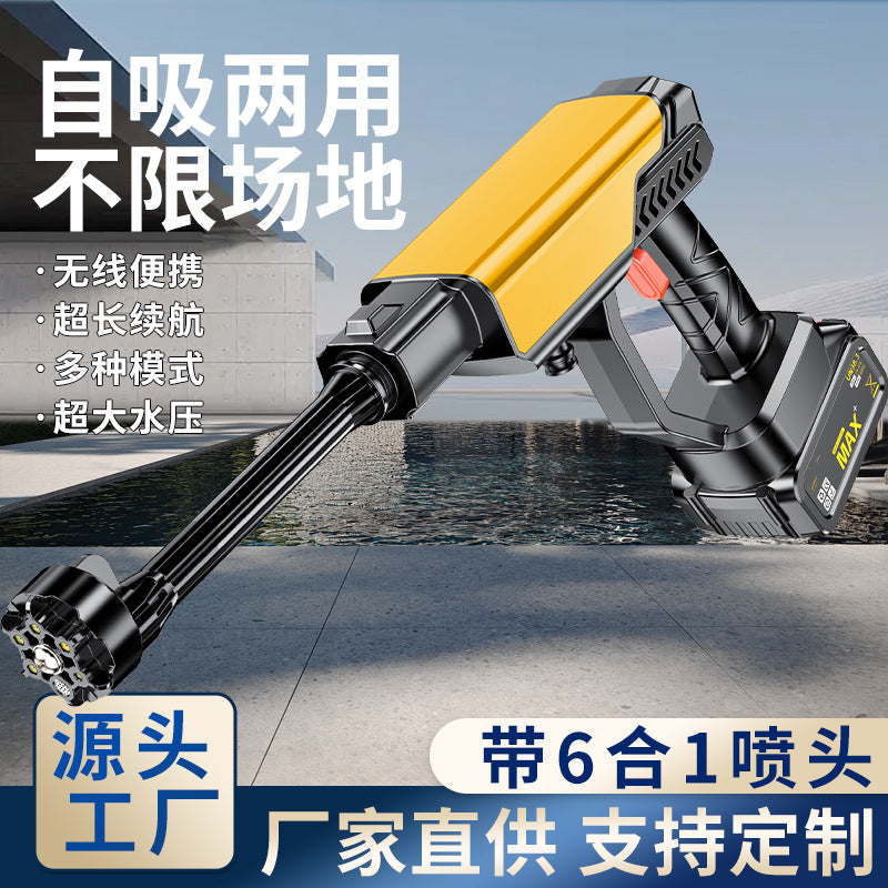 New Cross-border Household High-pressure Car Washer 24v Lithium Battery Car Washer Water Gun Portable Lithium Battery Wireless Car Washer