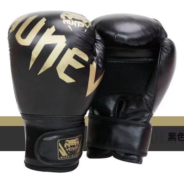 Boxing Gloves Martial Arts Sanda Training Boxing Gloves Hand Guard