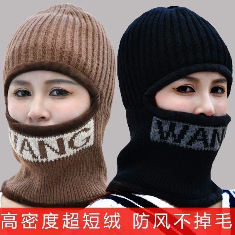 Winter Men&#039;s Hat One-piece Wool Hat Fleece-lined Thickened Warm Pullover Cycling Ear Protection Windproof Solid Color Knitted Hat