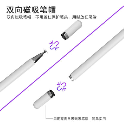 Meepss Touch Pen Is Suitable For Huawei Apple Ipad Stylus Mobile Phone Touch Touch Screen Pen Stylus Pen