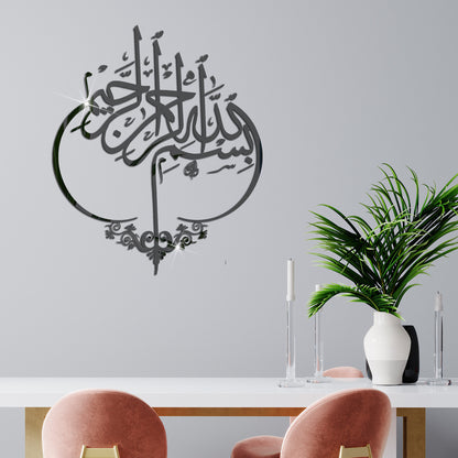 Islam Wall  Arabic Calligraphy Islamic Muslim Removable Allah Muslim