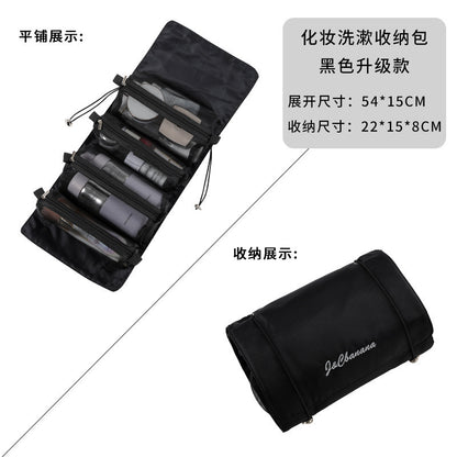 Detachable Four-in-one Cosmetic Bag Multi-functional Simple Travel Portable Folding Travel Cosmetics Storage Wash Bag