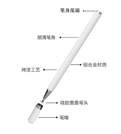 Meepss Touch Pen Is Suitable For Huawei Apple Ipad Stylus Mobile Phone Touch Touch Screen Pen Stylus Pen
