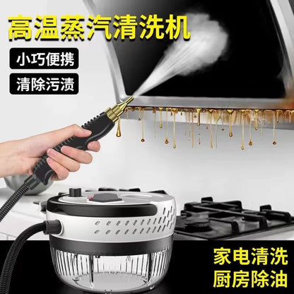 High Temperature Steam Cleaner Car Air Conditioner Kitchen Cleaning Range Hood Household High Pressure Steam Multifunctional Machine