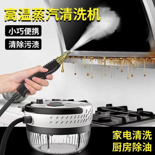 High Temperature Steam Cleaner Car Air Conditioner Kitchen Cleaning Range Hood Household High Pressure Steam Multifunctional Machine