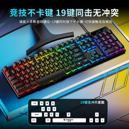 Hunting Engine GX50 Light-emitting Gaming Keyboard Gaming Peripherals Robotic Sensing Light-emitting Keyboard Amazon Factory Wholesale