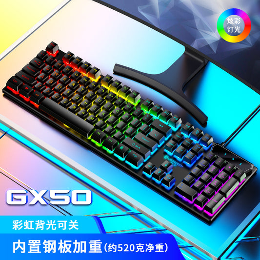 Hunting Engine GX50 Light-emitting Gaming Keyboard Gaming Peripherals Robotic Sensing Light-emitting Keyboard Amazon Factory Wholesale